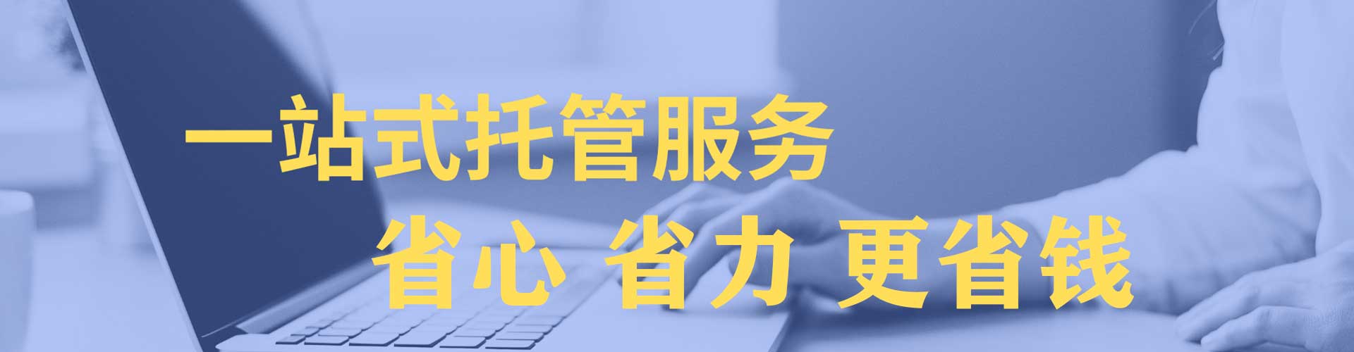 左营sem开户