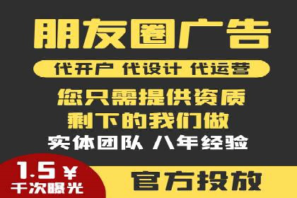 竞价广告的奥秘：网络推广在医疗行业的成功案例